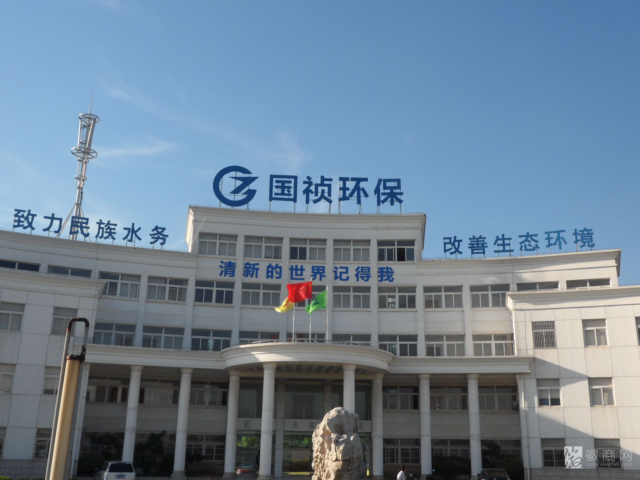<a href='display.asp?id=8561'  target='_blank'>国祯环保上市</a>