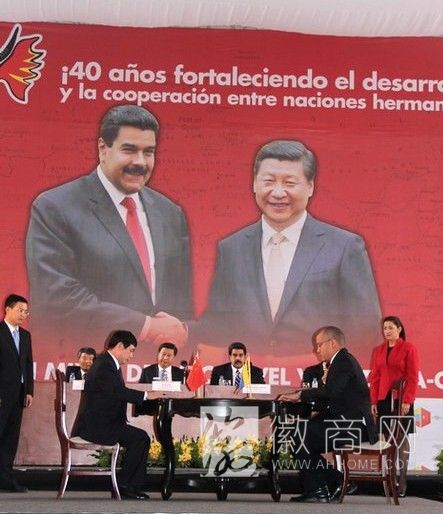 奇瑞公司 委内瑞拉政府