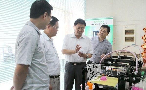 安徽省文化发展培训上海基地 上海张江高科技园区