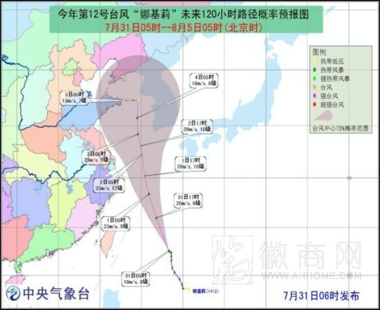 “娜基莉”暂时不影响安徽 近期雷雨高温交替上阵