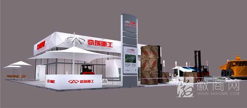 <a href='display.asp?id=8671'  target='_blank'>奇瑞重工</a> 股份转让