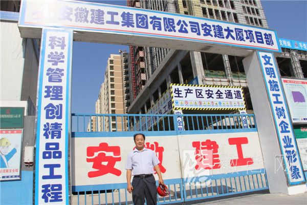 安徽同步建筑劳务有限公司项目