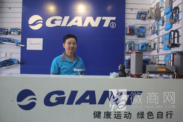 侯艳 合肥捷安特滨湖店