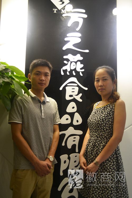 方燕烤猪蹄创始人:焦正方与吴红燕
