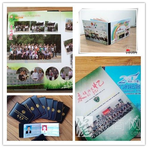 合肥东盛华世广告有限公司部分产品