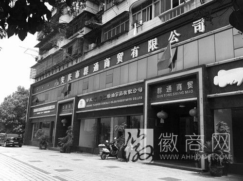 安庆群通商贸 潮四清