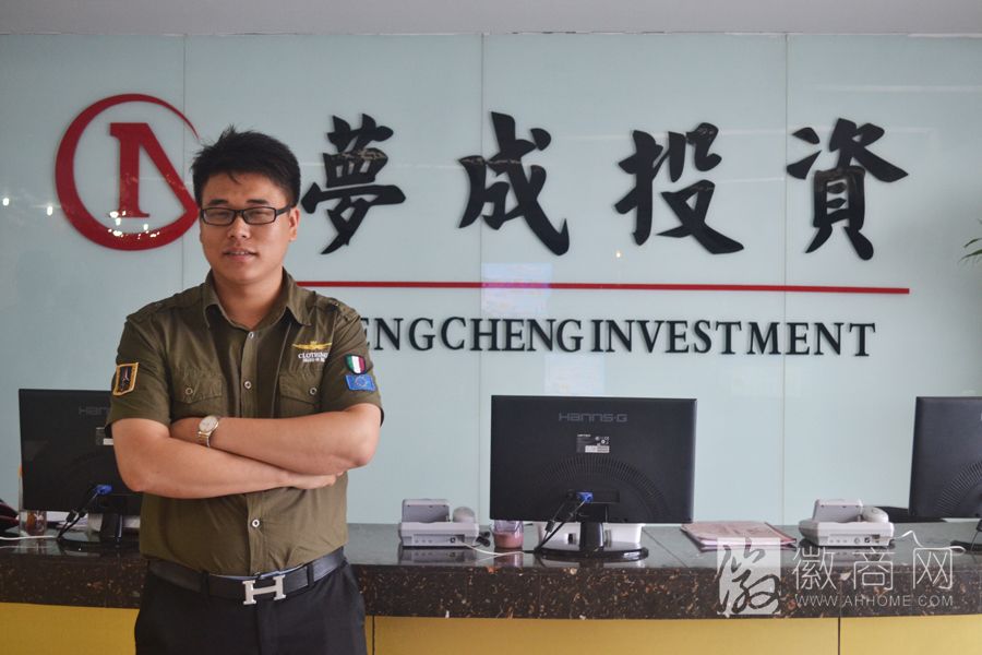 合肥梦成投资管理有限公司常务总监张广荣