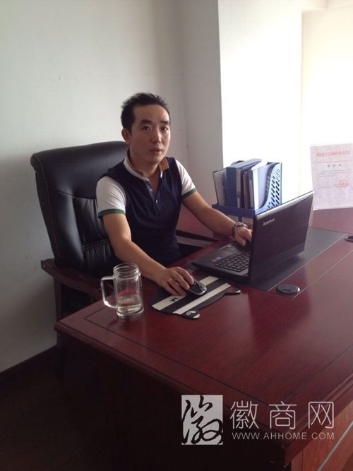 贾忠霖 合肥智腾投资管理公司