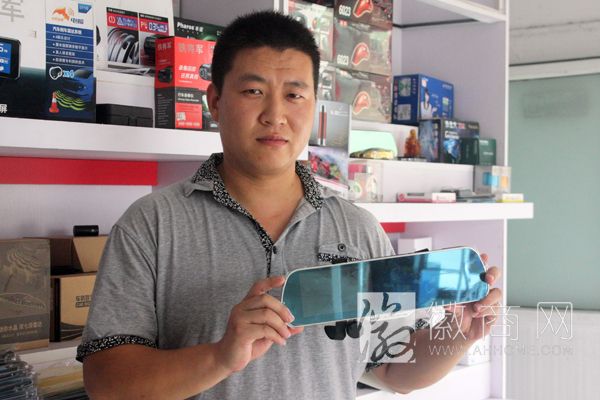 马晓光 合肥尊腾汽车用品有限公司