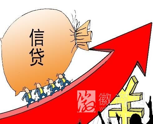 银行收紧信贷致民企倒闭 安庆市场上的钱去哪了？