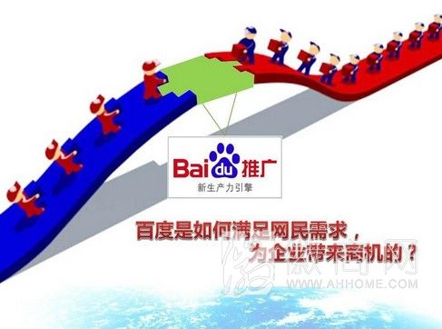 百度推广 <a href='display.asp?id=11957' target='_blank'>新媒体</a>营销
