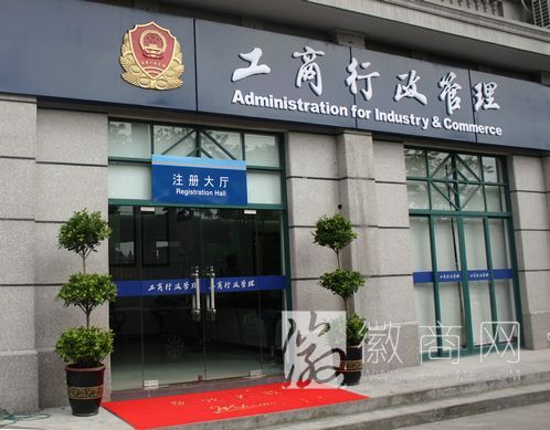 合肥市公司注册资本登记制度改革 今年外资企业达1561户
