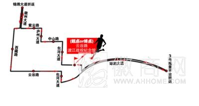 11月16日<a href='display.asp?id=8579'  target='_blank'>合肥国际马拉松</a>赛开幕 赛事路线揭晓