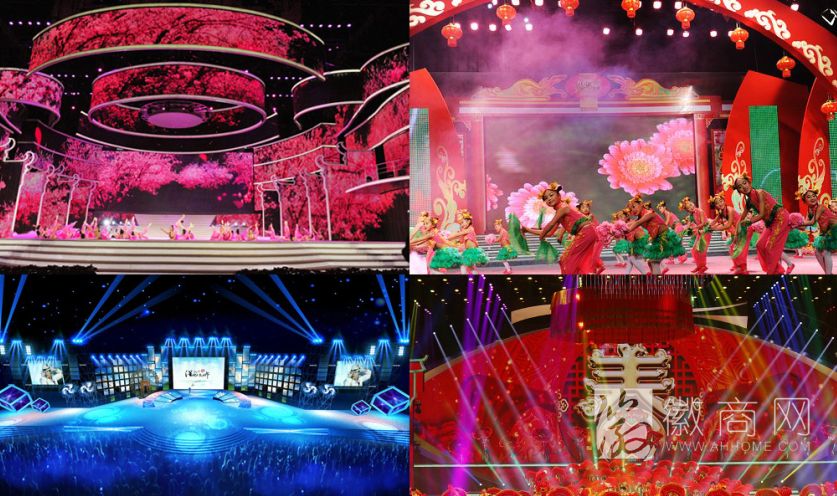 安徽启幕文化传媒有限公司部分案例