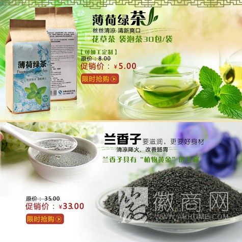 阿里巴巴亳州特产馆 食品特产馆