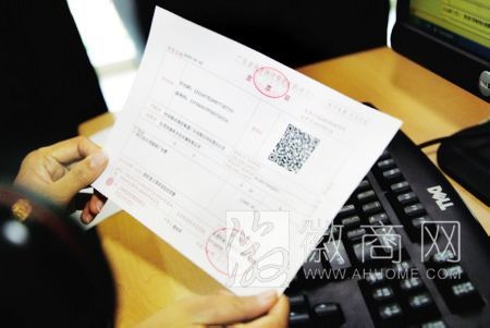 合肥网络发票9月1日起推行 附有二维码可查询真伪