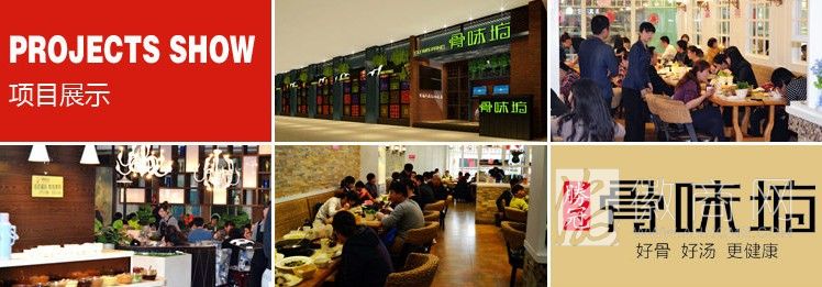 李顺 安徽七禾田餐饮管理有限公司