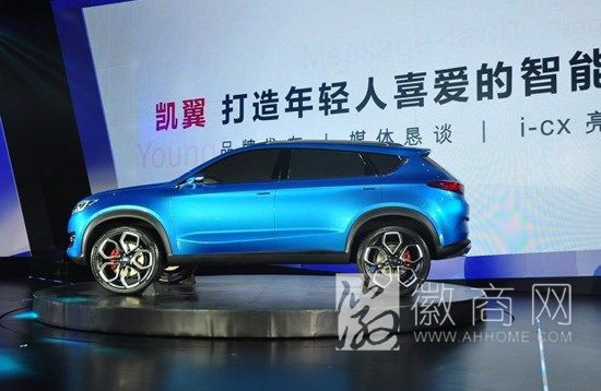 <a href='display.asp?id=11916' target='_blank'>芜湖</a>凯翼汽车诞生 A级SUV概念车i-cx发布