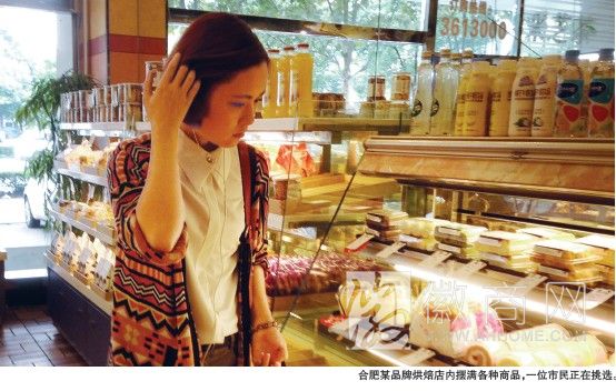 合肥烘焙业 合肥蛋糕店