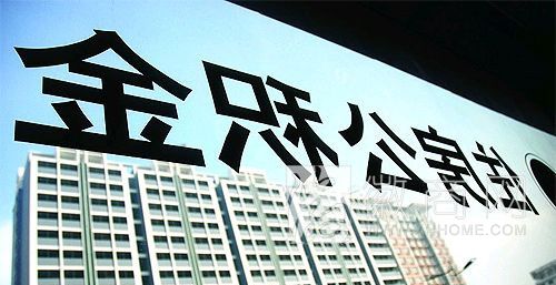 芜湖楼市:异地公积金可在芜湖买房 <a href='display.asp?id=13968' target='_blank'>吸引人才</a>安家