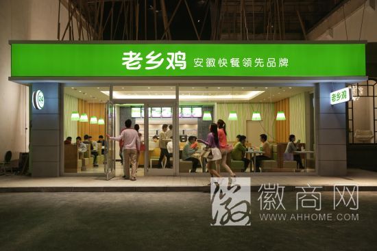 <a href='display.asp?id=14219'  target='_blank'>阿里巴巴</a>赴美上市 将牵手老乡鸡抢占安徽餐饮<a href='display.asp?id=11484'  target='_blank'>O2O</a>市场