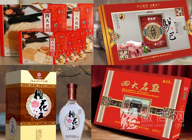 合肥徽之美包装有限公司设计产品