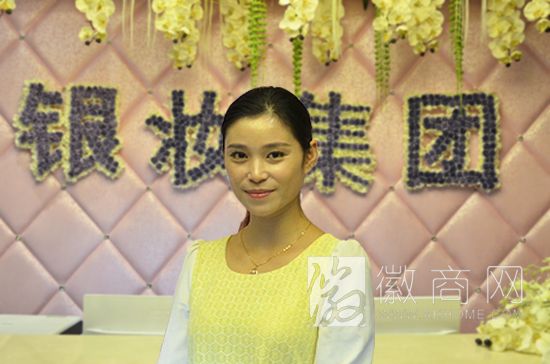 陈艳 合肥银妆婚礼策划有限公司