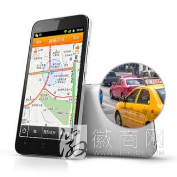 科大讯飞 滴滴打车