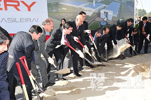 <a href='display.asp?id=8146' target='_blank'>奇瑞巴西工厂</a>建成 投资总额4亿美元