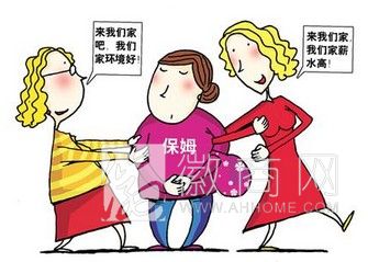 家政服务