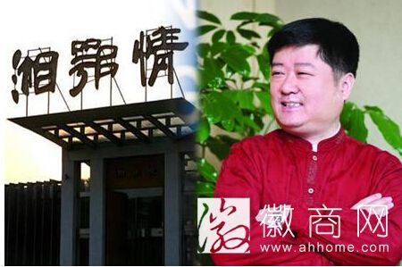 孟凯