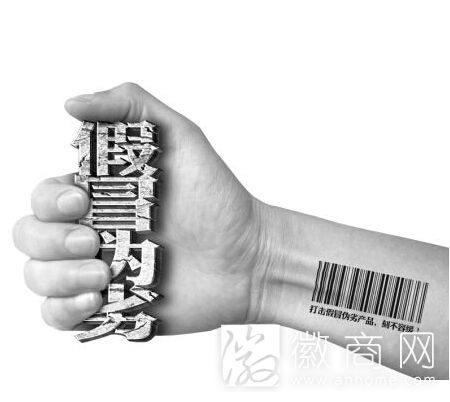 黑榜