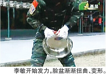女特警李敏
