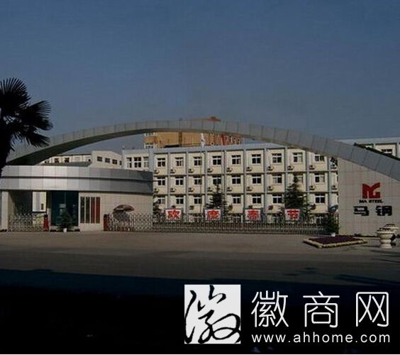 <a href='display.asp?id=14145'  target='_blank'>马钢</a>集团