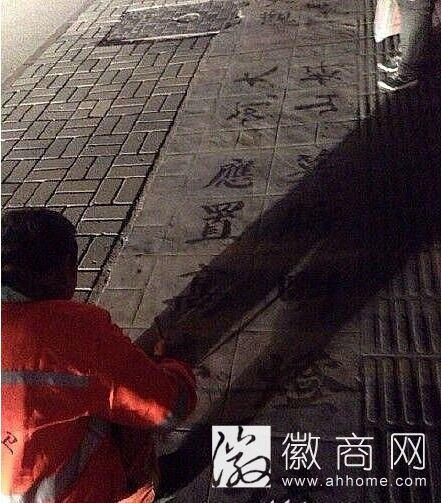 江少东