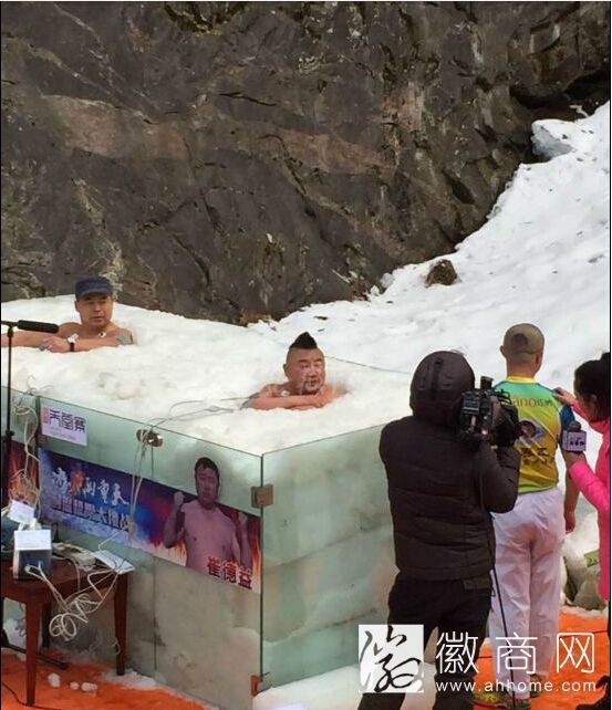 <a href='display.asp?id=12239'  target='_blank'>黄山</a>北极熊崔德益