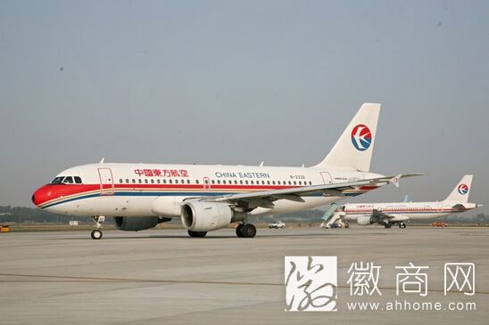 空铁通