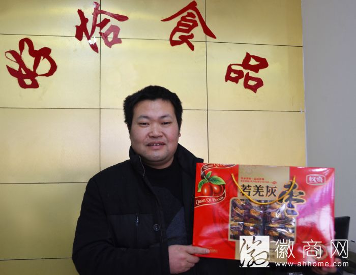 钱满权