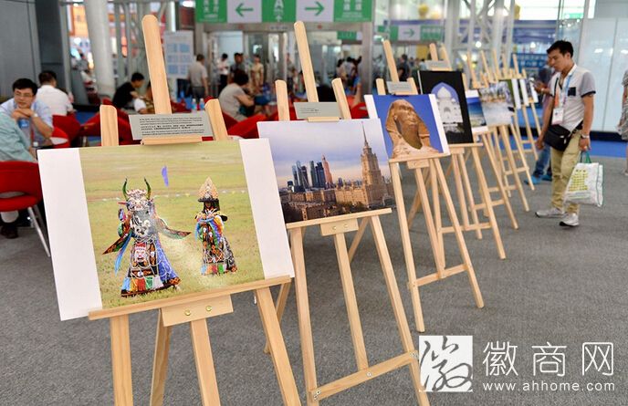 梅德韦杰夫摄影展