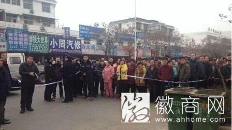亳州碎尸案