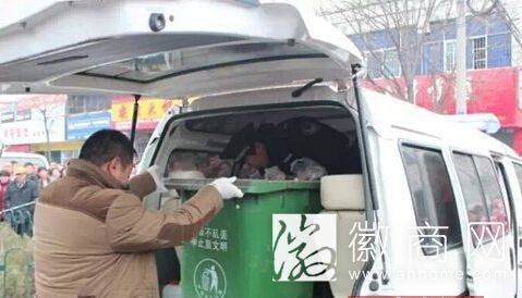 亳州碎尸案