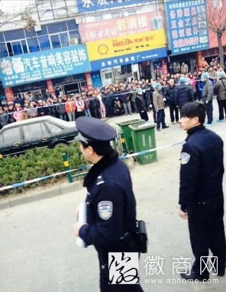亳州碎尸案