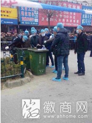 亳州碎尸案