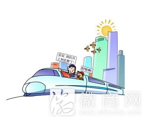 <a href='display.asp?id=7480'  target='_blank'>合肥高铁南站</a>
