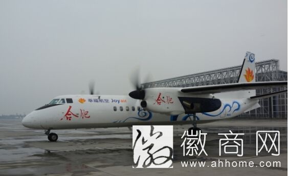 <a href='display.asp?id=7220' target='_blank'>合肥航班</a>