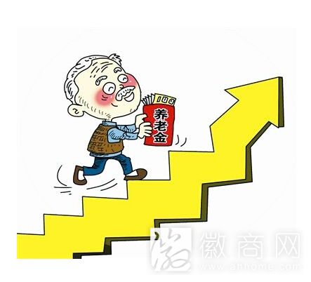 养老金上涨