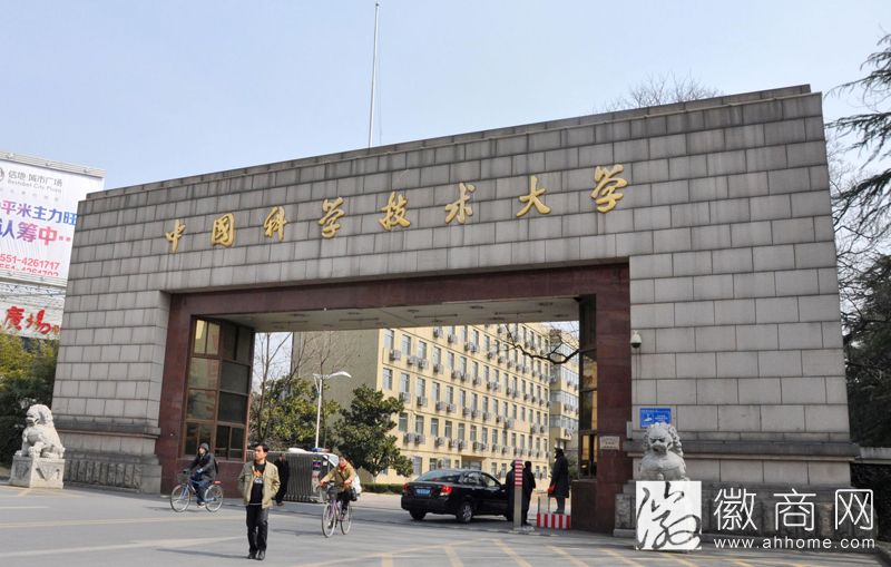 <a href='display.asp?id=11626'  target='_blank'>中科大</a>入围&ldquo;中国顶尖大学&rdquo;队列 北大八年蝉联第一