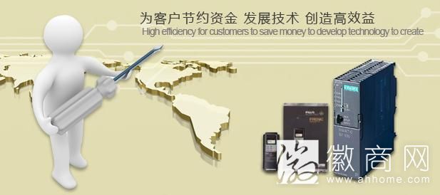 合肥二禾电子科技有限公司