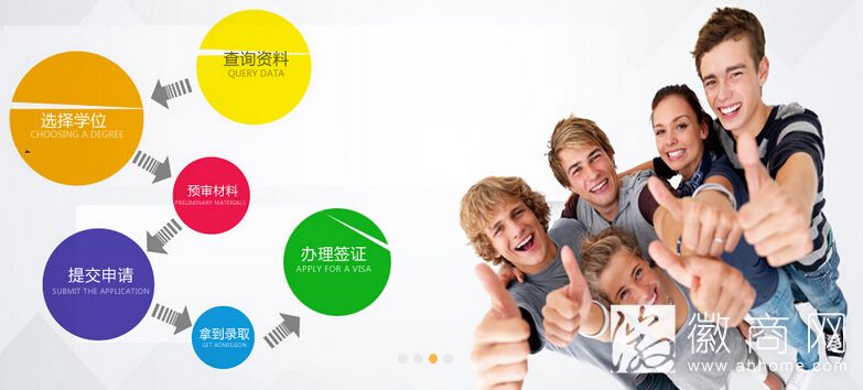 鼎墨教育