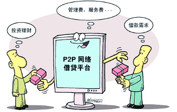 兴泰财富网-安徽首个纯国资<a href='display.asp?id=11908'  target='_blank'>P2P</a>平台于29号正式运营